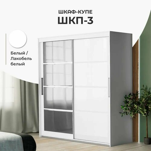 Шкаф-купе ШКП-3 1,6м Белый текстурный ЛДСП с полками ящиками зеркалом штангой 1600х600х2200 Мебельный Рай