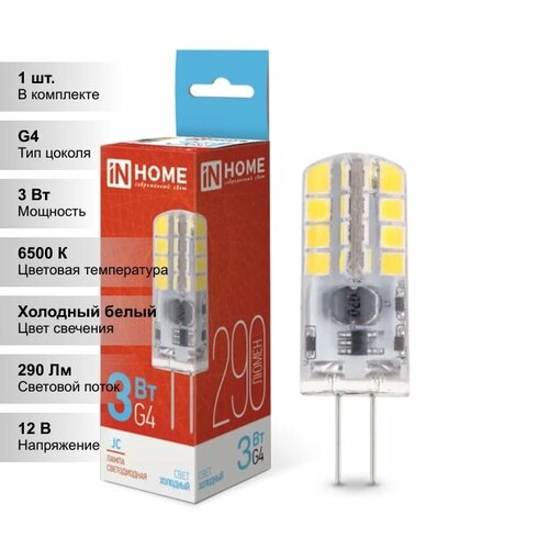 (1 шт.) Светодиодная лампочка IN HOME LED-JC 3Вт 12В G4 6500К 290Лм