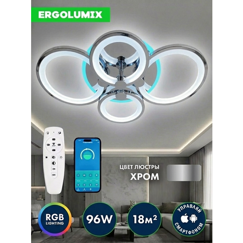 Люстра потолочная светодиодная 81+15W Светильник потолочный светодиодный на кухню, прихожую и спальню