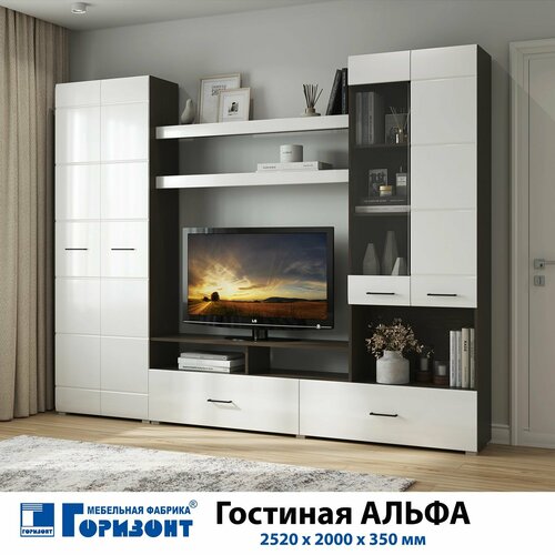 Гостиная 