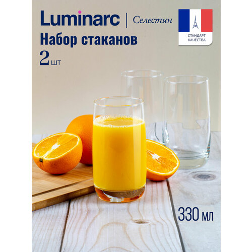 Стаканы стеклянные для напитков Luminarc селестин 2 штуки 330мл высокие