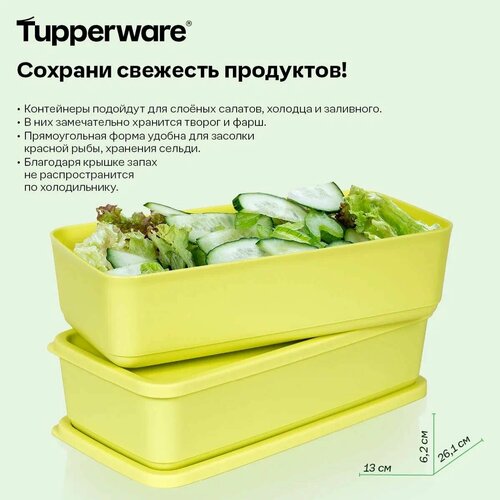 Контейнер 