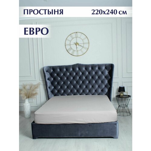 Простыня 220x240 см, Евро, 100% хлопок, страйп-сатин, Винтаж