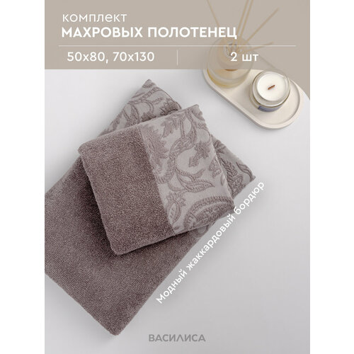 Набор махровых полотенец ECO-Life Paisley, 50х80, 70х130, Серый
