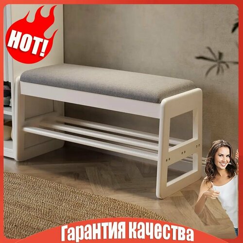 Скамья для хранения обуви с подушкой