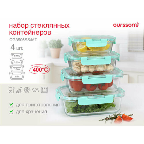 Набор контейнеров Oursson 