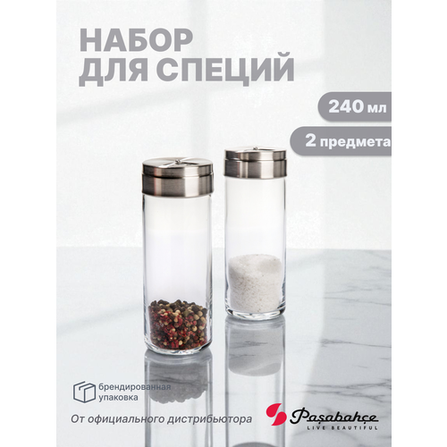 Набор емкостей для специй бейзик, 2 шт, объем 240 мл, высота 150 мм