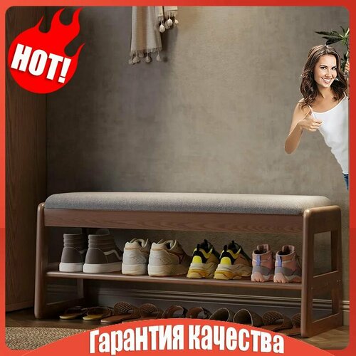 Скамья для хранения обуви с подушкой
