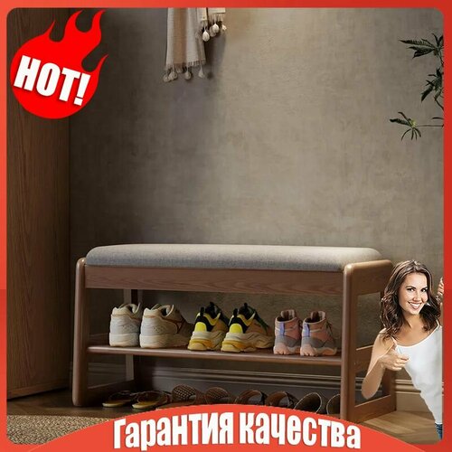 Скамья для хранения обуви с подушкой