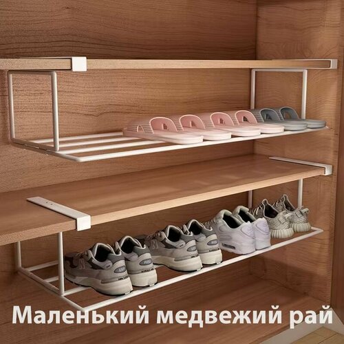 Этажерка для обуви