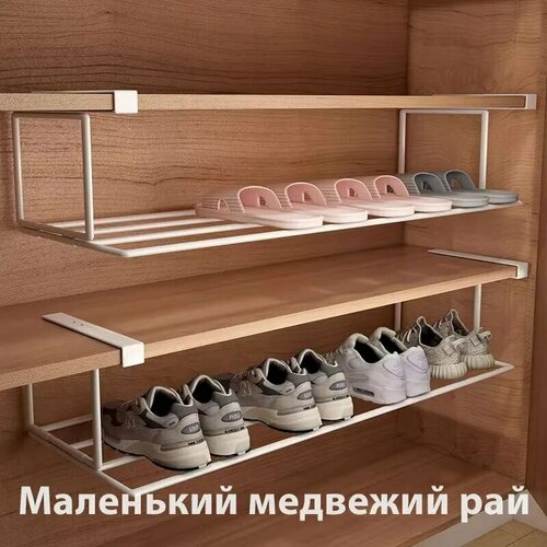 Этажерка для обуви, ABS пластик, 27х80х18 см