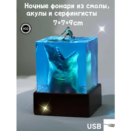 Ночник 