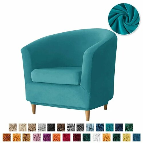 Бархатный чехол для кресла Yupartex A2 tub chair cover