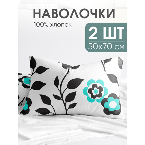 Наволочки 70х70 см, комплект из 2х шт, Ночь Нежна Розамунда, ткань бязь, 100% хлопок