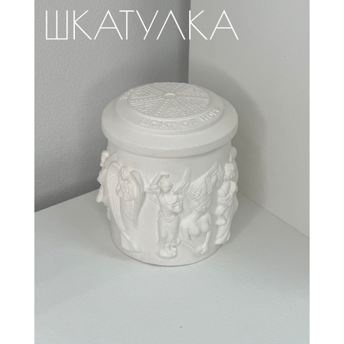 Декоративная шкатулка 
