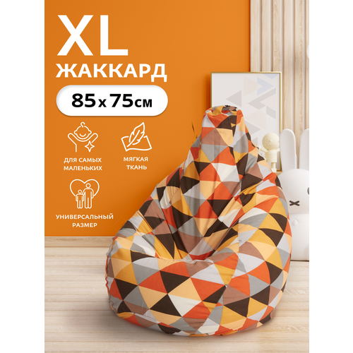 Кресло-мешок Пуффбери «Груша», размер XL маленький, Жаккард Ромб Оранжевый
