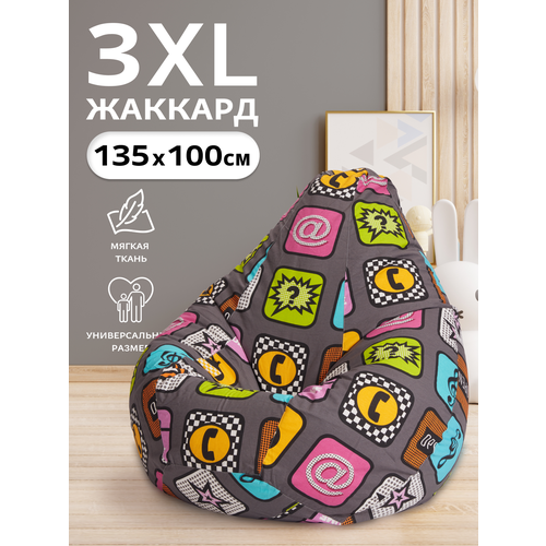 Кресло-мешок Пуффбери «Груша», размер XXXL средний, Жаккард Плей