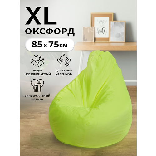 Кресло-мешок Пуффбери Груша размер XL маленький, Оксфорд Лайм