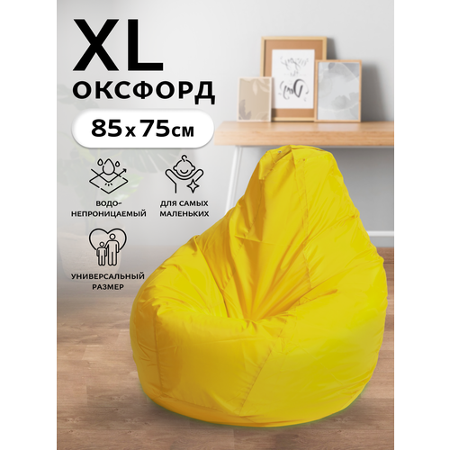 Кресло-мешок Пуффбери Груша размер XL маленький, Оксфорд Желтый