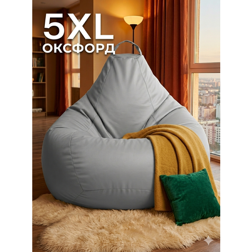 Кресло-мешок Пуффбери «Груша», размер 5XL большой, Оксфорд, Серый
