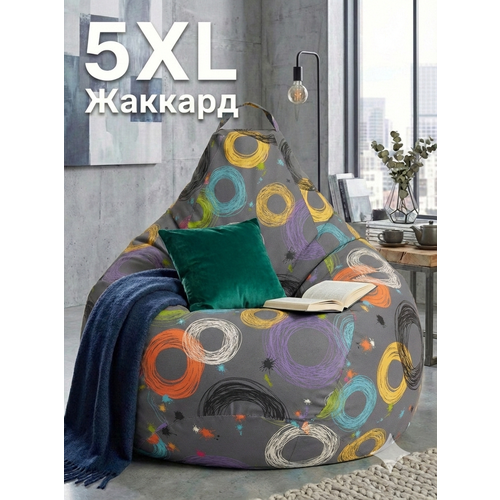 Кресло-мешок Пуффбери «Груша», размер 5XL большой, Жаккард Кругос