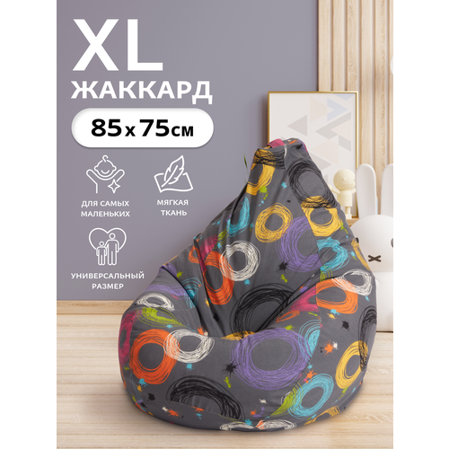 Кресло-мешок Пуффбери «Груша», размер XL маленький, Жаккард Кругос