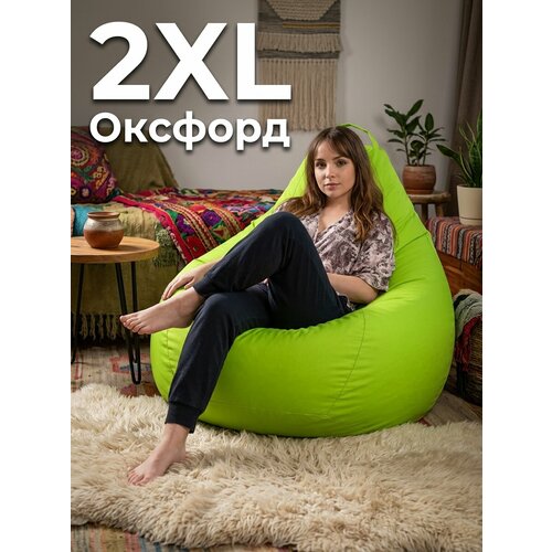 Кресло-мешок Пуффбери «Груша», размер XXL средний, Оксфорд Лайм