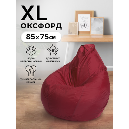 Кресло-мешок Пуффбери Груша размер XL маленький, Оксфорд Бордовый