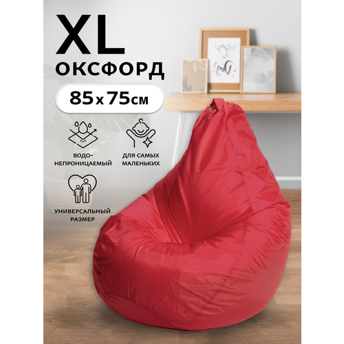 Кресло-мешок Пуффбери Груша размер XL маленький, Оксфорд Красный