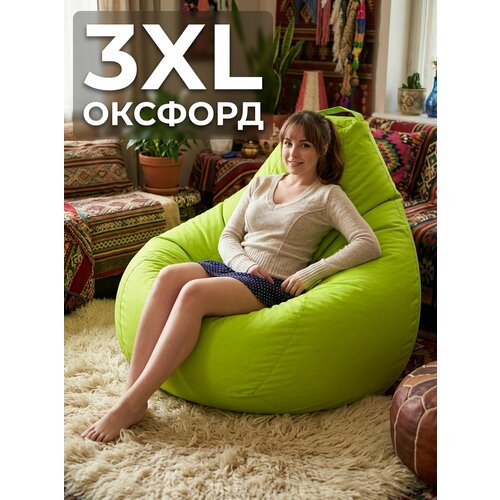 Кресло-мешок Пуффбери «Груша», размер XXXL средний, Оксфорд Лайм