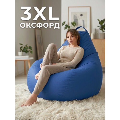 Кресло-мешок Пуффбери «Груша», размер XXXL средний, Оксфорд Синий