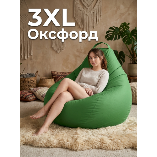 Кресло-мешок Пуффбери «Груша», размер XXXL средний, Оксфорд Зеленый