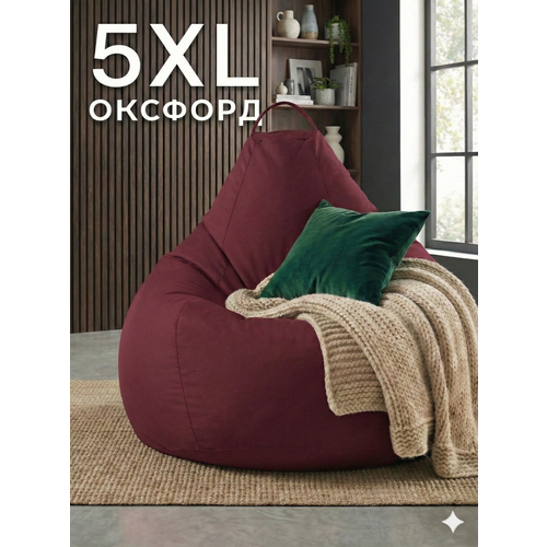 Кресло-мешок Пуффбери «Груша», размер 5XL большой, Оксфорд, Бордовый