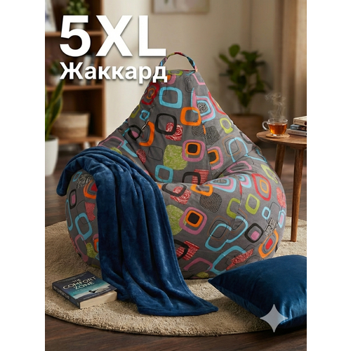 Кресло-мешок Пуффбери «Груша», размер 5XL большой, Жаккард Мумбо