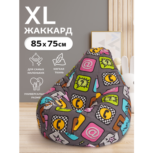 Кресло-мешок Пуффбери «Груша», размер XL маленький, Жаккард Плей