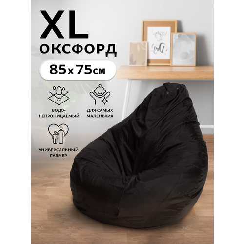 Кресло-мешок Пуффбери Груша размер XL маленький, Оксфорд Черный