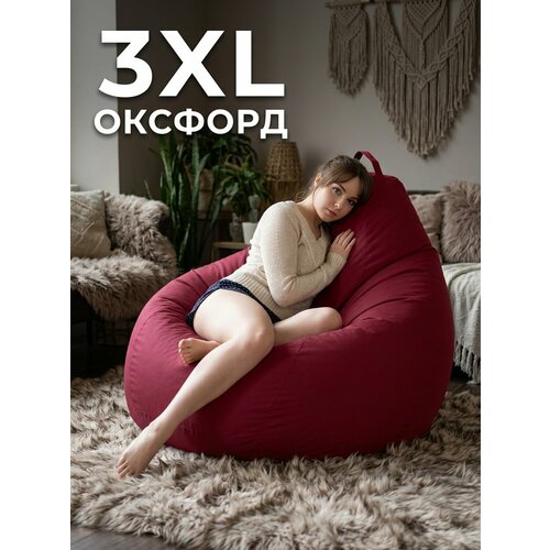 Кресло-мешок Пуффбери «Груша», размер XXXL средний, Оксфорд Бордовый