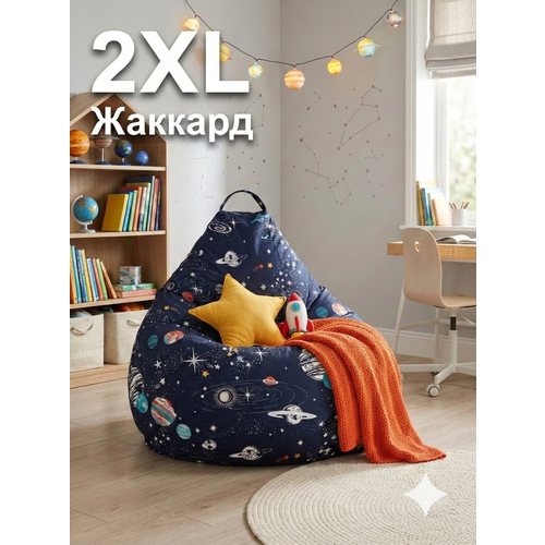 Кресло-мешок Пуффбери «Груша», размер XXL средний, Жаккард Космос