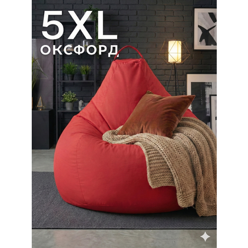 Кресло-мешок Пуффбери «Груша», размер 5XL большой, Оксфорд Красный