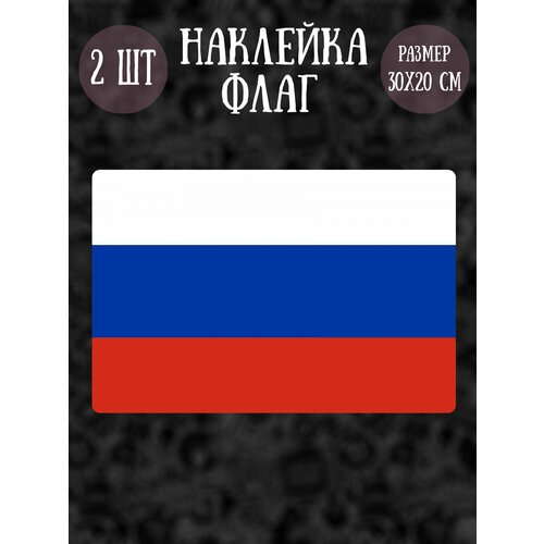Наклейка табличка RiForm 