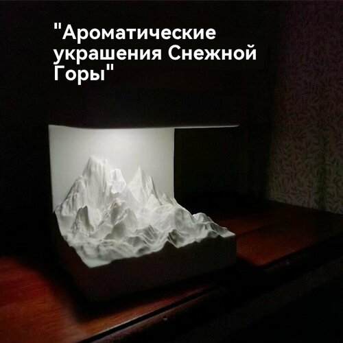 Ароматный декоративный светильник с камнем для ароматерапии подарок для спальни