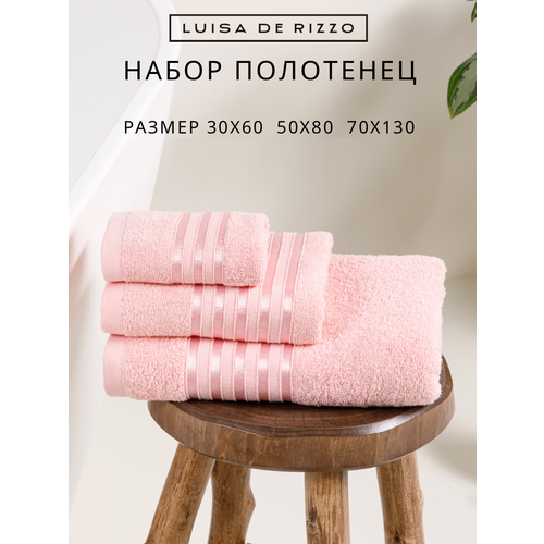 Набор махровых полотенец