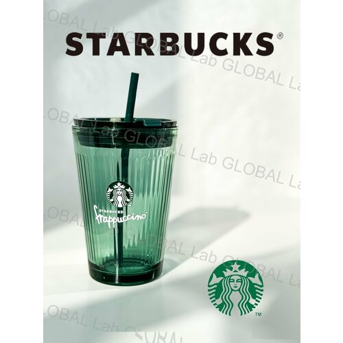 Стакан Starbucks Green Limited Edition 473 мл с трубочкой и крышкой