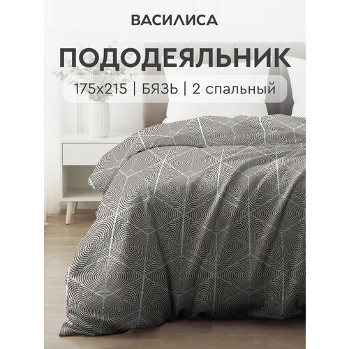 Пододеяльник Василиса 2-спальный 175х215 см, Бязь, хлопок 100%, Роланд
