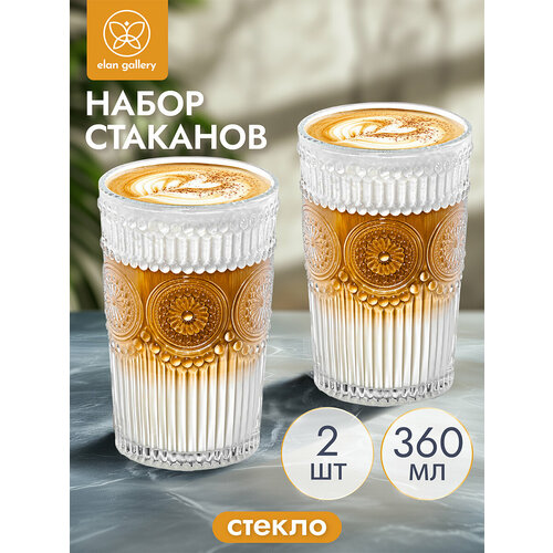 Набор 2 стаканов 360 мл Elan Gallery, с орнаметном, 8х8х12,5 см, стекло