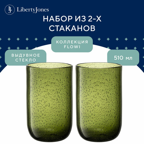 Стакан для воды и коктейлей Flowi стеклянный 510 мл зеленый набор из 2 шт Liberty Jones LJ0000399
