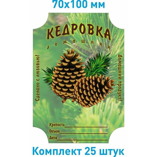 Наклейки 