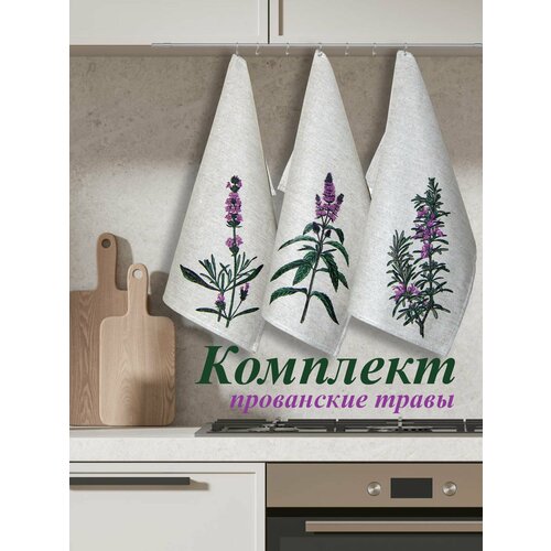Кухонные полотенца комплект 3 шт лён/льняные 