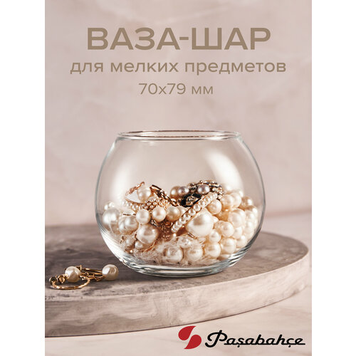 Ваза Pasabahce Flora 43407B, бесцветный