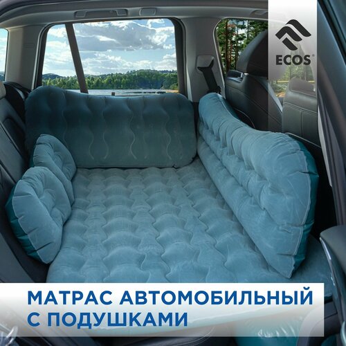 Надувной матрас ECOS AM-47 бирюзовый 83 см